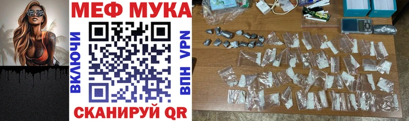 Как найти закладки Долинск МАРИХУАНА А ПВП ГАШИШ Мефедрон КОКАИН