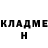 Конопля планчик ALEXEJ Abraham