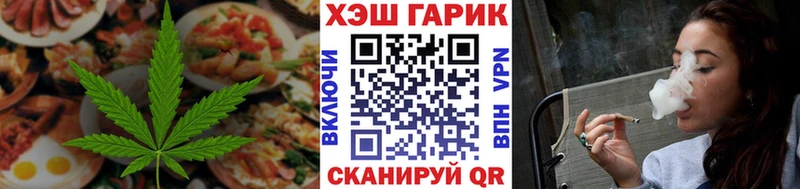 Печенье с ТГК конопля  Долинск 