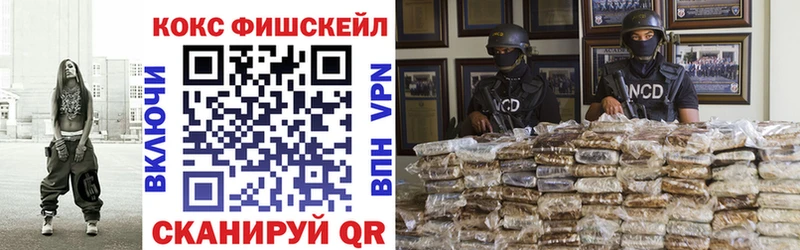 Cocaine Колумбийский Долинск