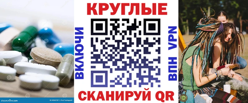 ЭКСТАЗИ диски  Долинск 