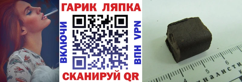 ГАШИШ Изолятор  цены наркотик  Долинск 