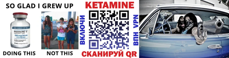 КЕТАМИН VHQ  даркнет Telegram  Долинск 