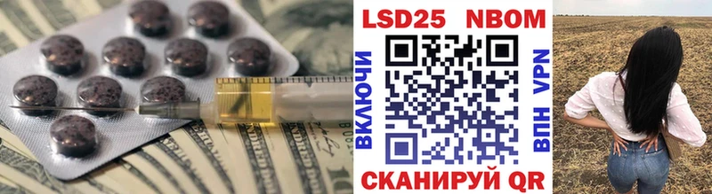 площадка формула  Долинск  ЛСД экстази ecstasy  наркошоп 