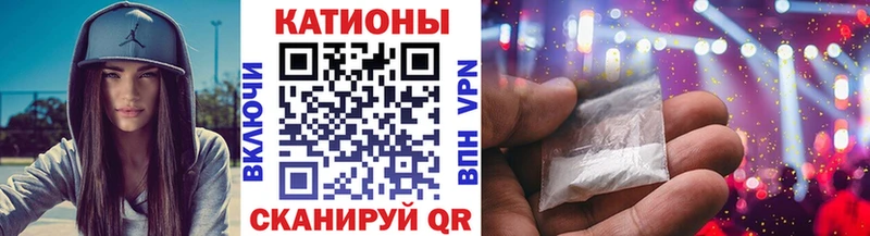 Меф  Долинск