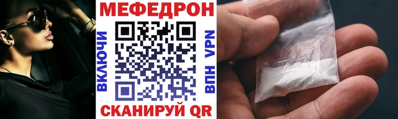 Мефедрон мука  OMG ССЫЛКА  Долинск 