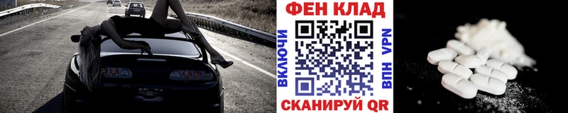 Метамфетамин Methamphetamine  где найти   Долинск 