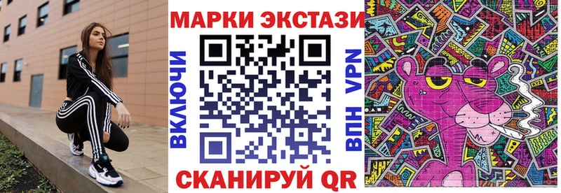 где купить наркотик  Долинск  Наркотические марки 1500мкг 